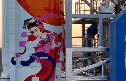 ​Private View: Chang E Flying to the Moon